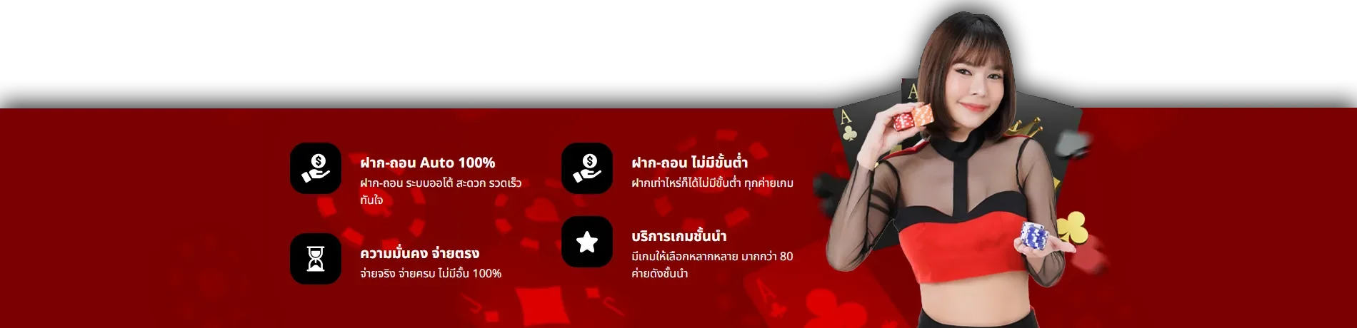 godplus เว็บ ตรง